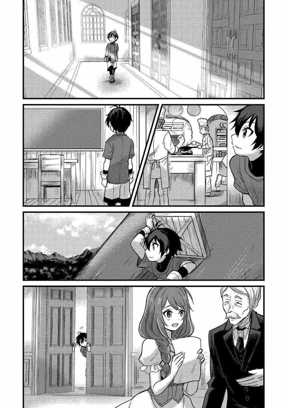Fuguushoku to Baka ni Saremashita ga Jissai wa Sorehodo Waruku Arimasen? chapter 9